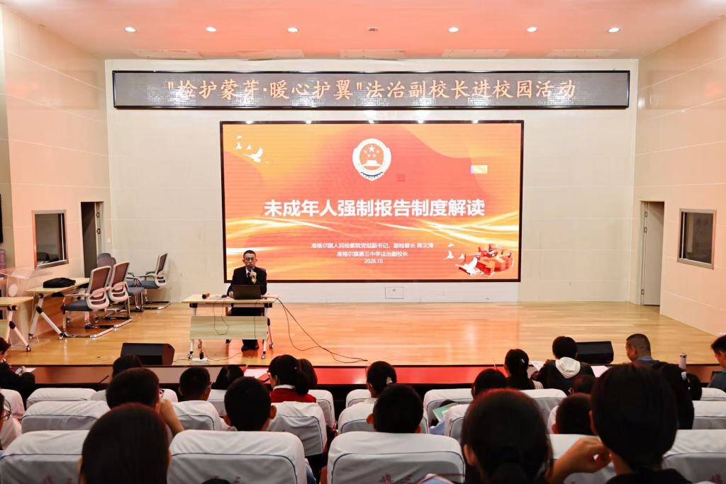 准格尔的“育儿解法”:家门口建起托辅圈,专业的事要专业的人做