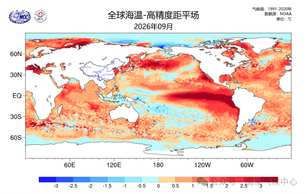 气候资讯|10月全球前沿气候科学研究&极端天气气候事件