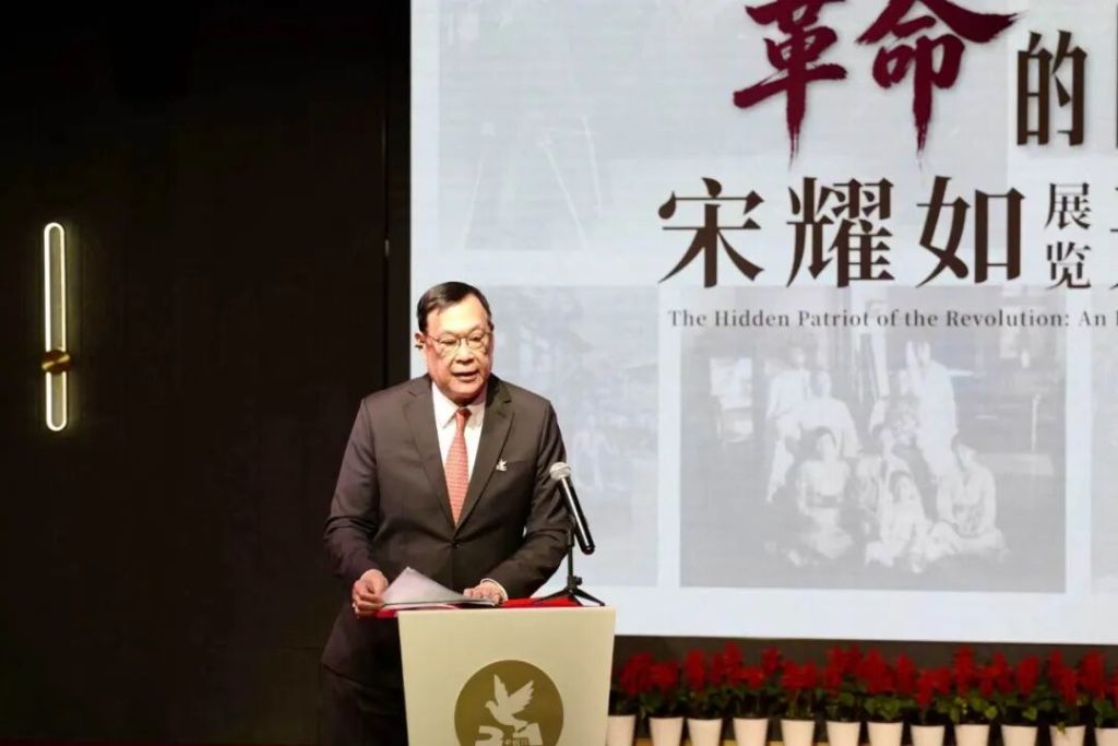 纪念孙中山诞辰160周年，宋耀如生平展在上海宋园举办