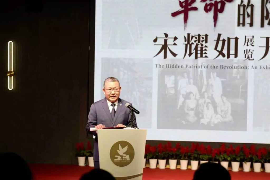 纪念孙中山诞辰160周年，宋耀如生平展在上海宋园举办