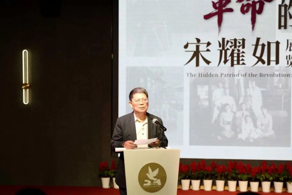 纪念孙中山诞辰160周年，宋耀如生平展在上海宋园举办