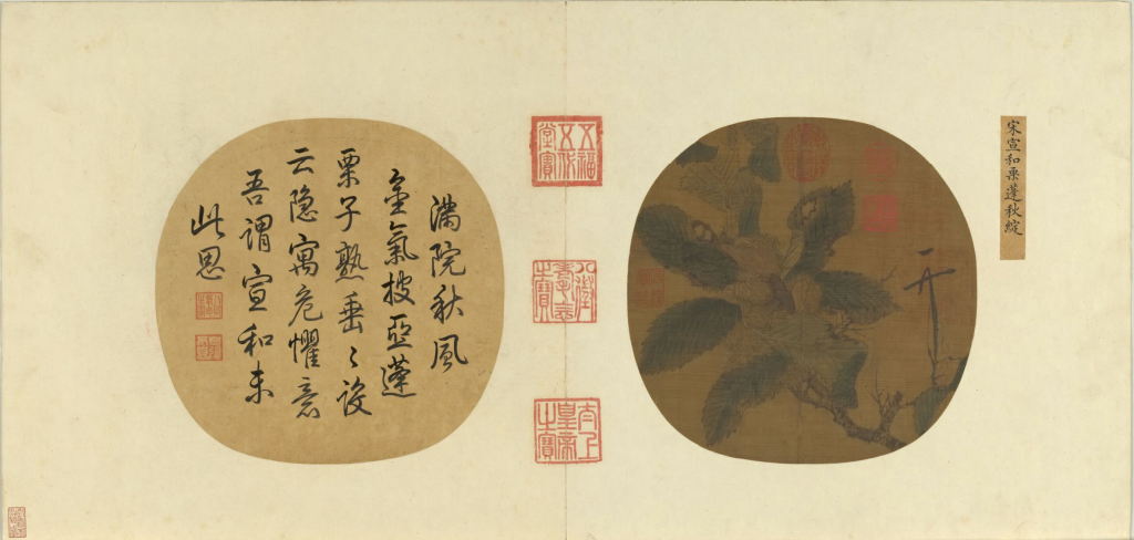 诗画节气｜霜降中的栗之味