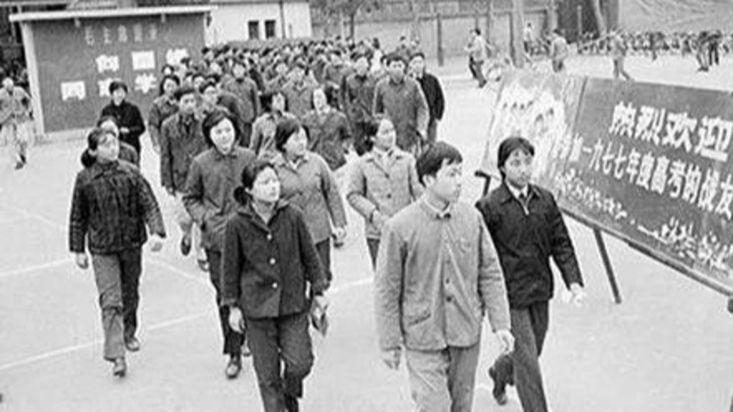 历史上的今天|1977年10月21日,高考宣告重启