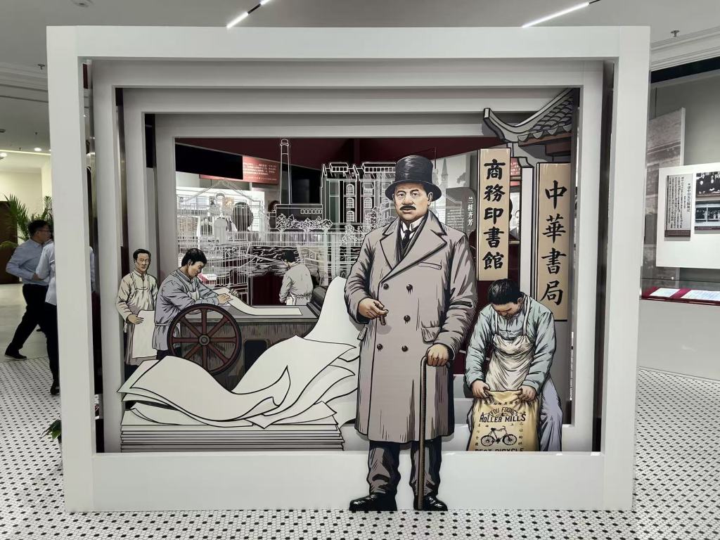 纪念孙中山诞辰160周年，宋耀如生平展在上海宋园举办