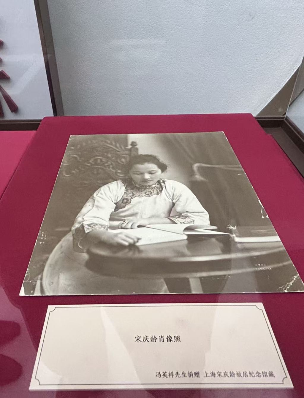 纪念孙中山诞辰160周年，宋耀如生平展在上海宋园举办