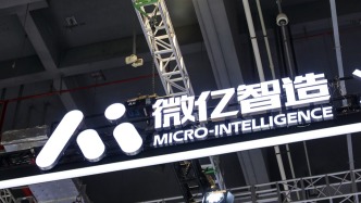 微亿智造启动全球招股：仅引入一名基石投资者，预计10月28日港交所挂牌上市