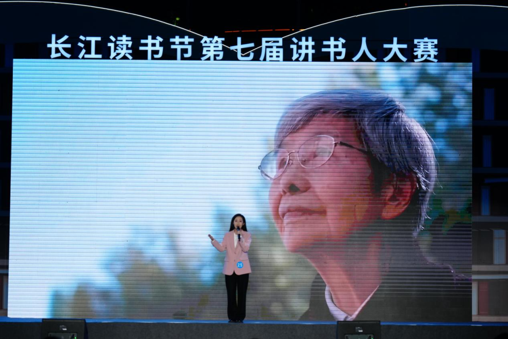 第七届长江讲书人大赛落幕,上海选手分获金牌与铜牌