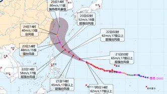 台风“蔷琵”可能24日前后登陆台湾并二次登陆福建
