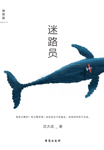 古怪的人，古怪的故事