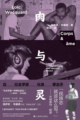 古怪的人，古怪的故事