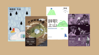 古怪的人，古怪的故事