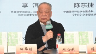 68年了，他还在写：刘心武发布新书并谈“双面绣”写法