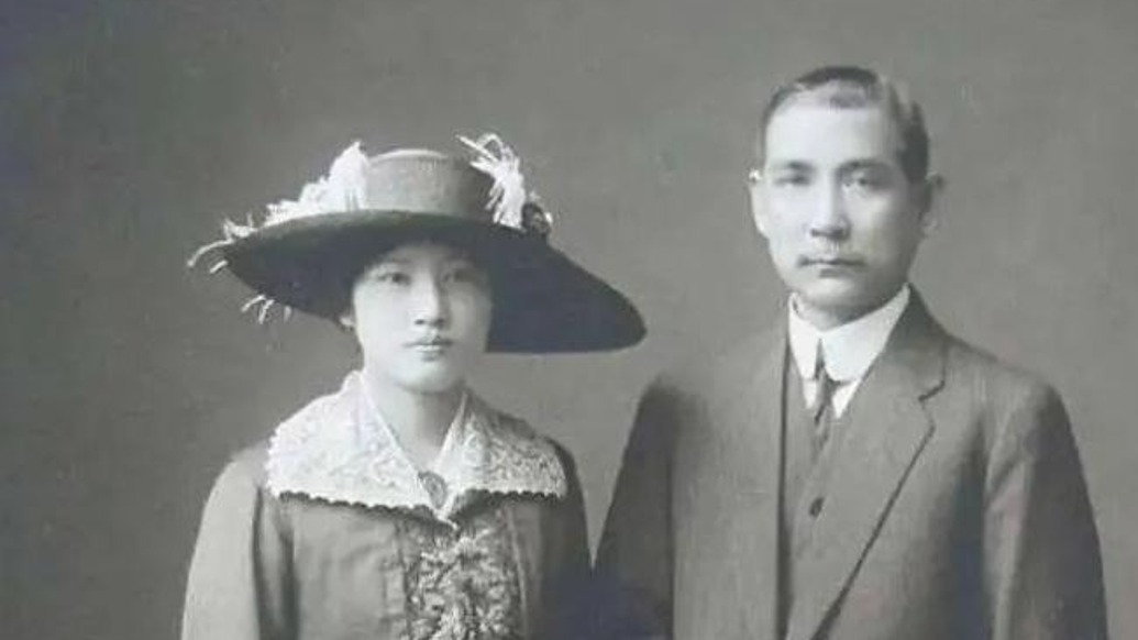 历史上的今天|1915年10月25日,孙中山宋庆龄结婚
