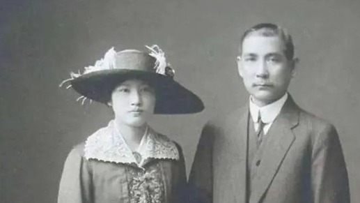 历史上的今天｜1915年10月25日，孙中山宋庆龄结婚