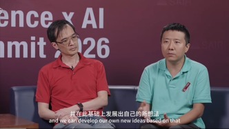 邓煜、陶哲轩对谈“AI与数学”：看不到AI思维链太荒唐，AI公司应邀数学家事前参与而非事后收拾残局