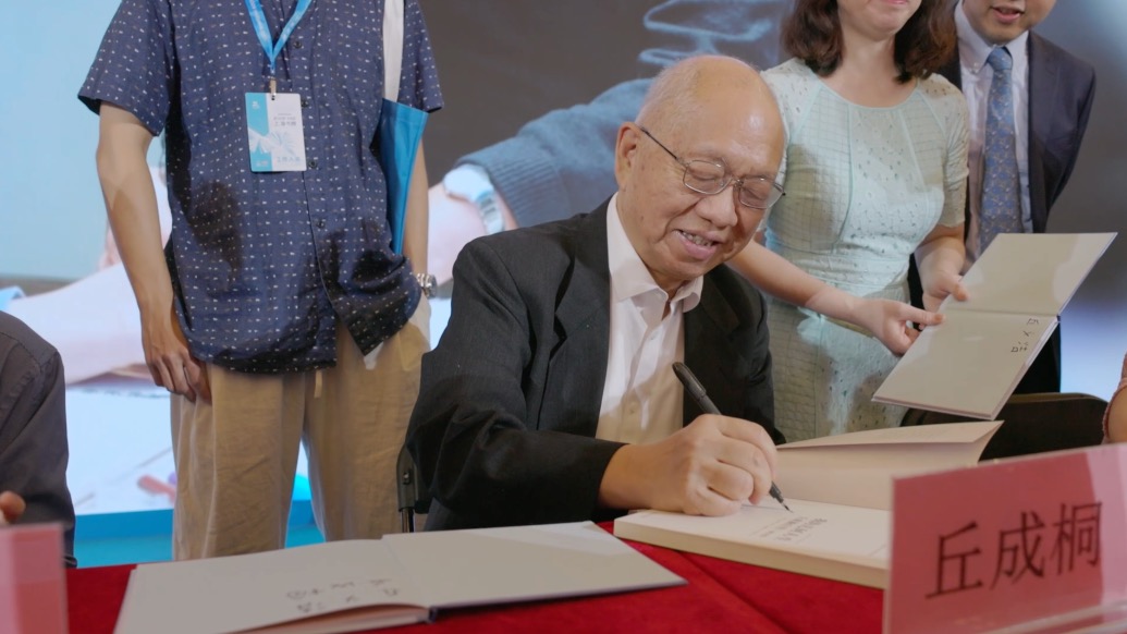 揣着100美元赴美、回国分文不取,丘成桐:人生不只为名为利这么简单