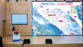 彭建兵院士详解尼泊尔冰岩崩：构造“破其体”、隆升“撕其肉”、地震“裂其骨”、冻融“蚀其髓”