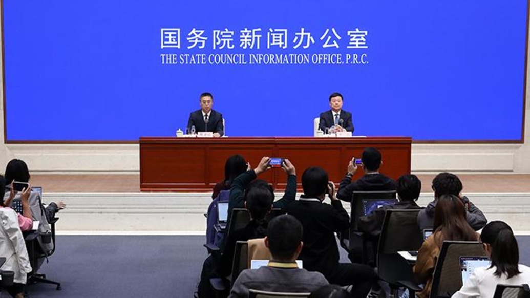COP31召开在即，我国将积极推动气候变化国际谈判进程