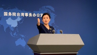 日本民调显示八成受访者反对日本为“台湾有事”参战，国台办回应
