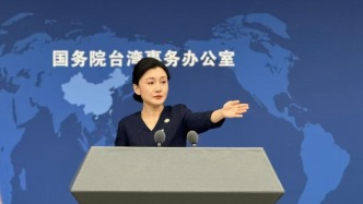 国台办：民进党当局阻挠台湾民众来大陆荒谬可笑、白费功夫