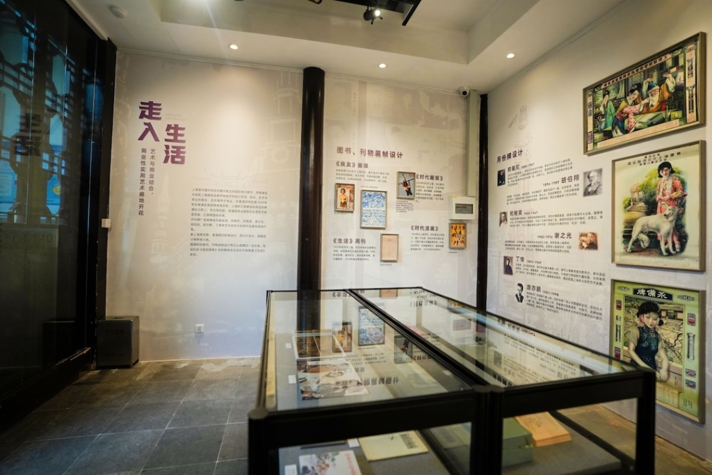 百余名家精品，呈现“海派的诞生”与黄浦