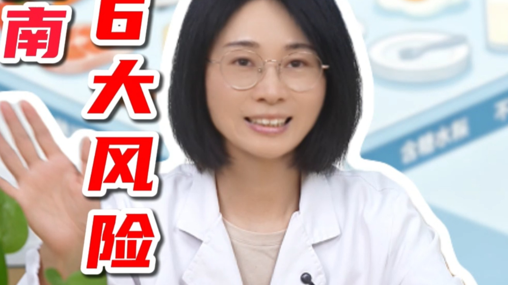 孕妇饮食安全指南