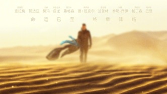 《沙丘3》定档12月31日，与《复仇者联盟5》间隔两周
