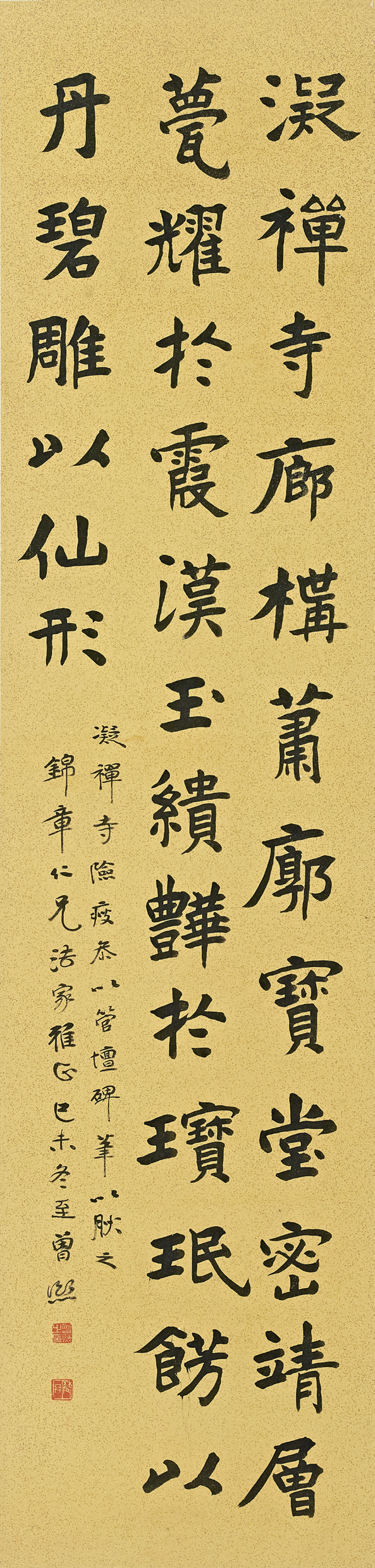百余名家精品，呈现“海派的诞生”与黄浦