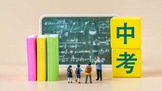 成都市教育局回应“取消中考”建议：完全取消尚不具备条件