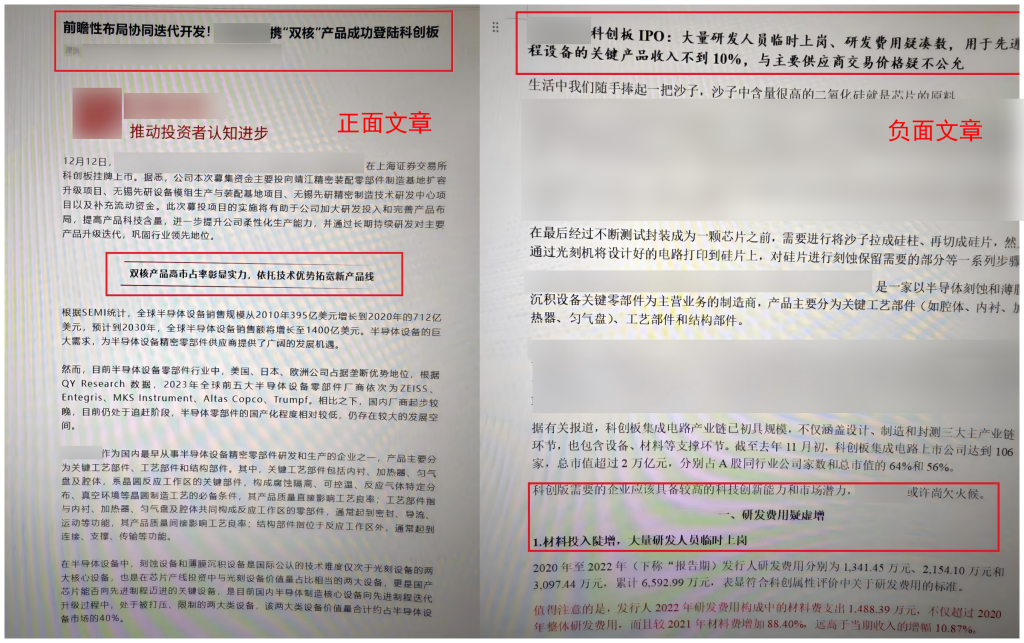 涉案金额超1100万元,一网络舆情敲诈团伙被上海警方捣毁