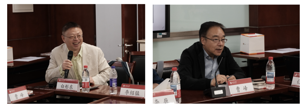 北京大学政治哲学新著研讨工作坊第二期|韩非子的政治哲学及其当代意义