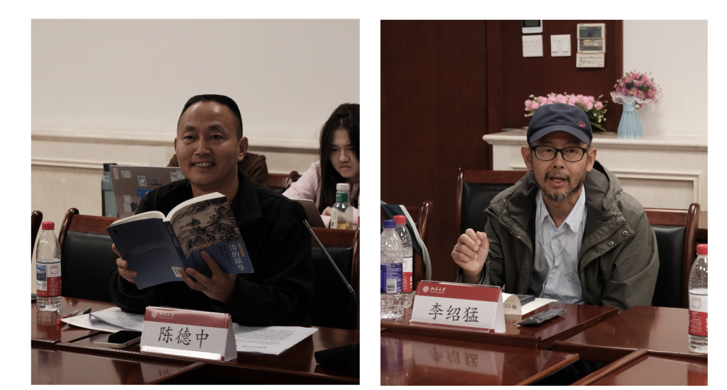 北京大学政治哲学新著研讨工作坊第二期|韩非子的政治哲学及其当代意义