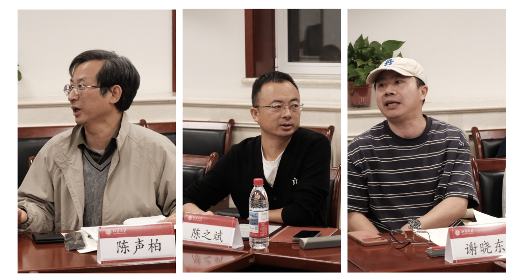 北京大学政治哲学新著研讨工作坊第二期|韩非子的政治哲学及其当代意义