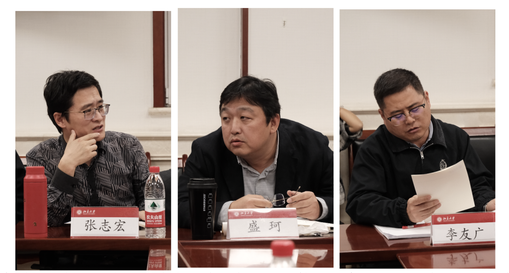 北京大学政治哲学新著研讨工作坊第二期|韩非子的政治哲学及其当代意义