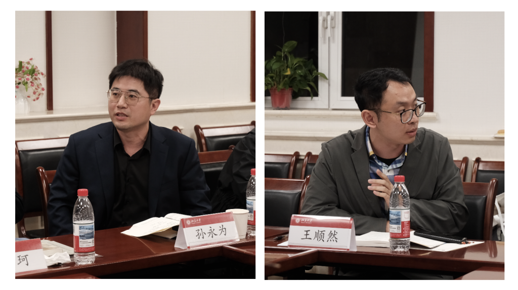 北京大学政治哲学新著研讨工作坊第二期|韩非子的政治哲学及其当代意义