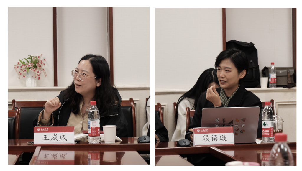 北京大学政治哲学新著研讨工作坊第二期|韩非子的政治哲学及其当代意义