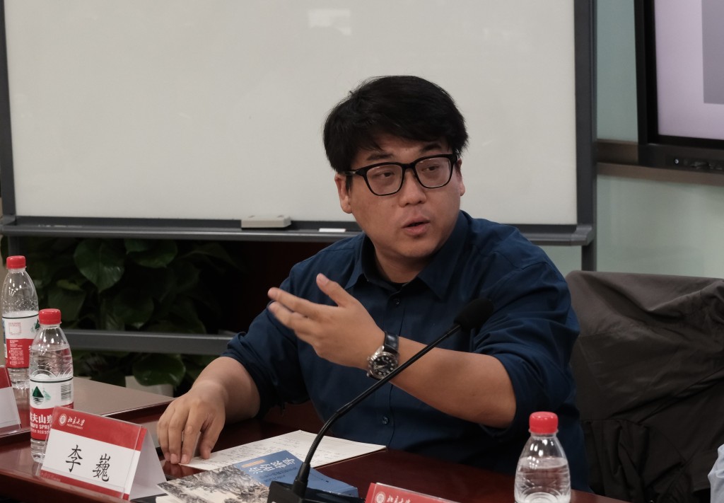 北京大学政治哲学新著研讨工作坊第二期|韩非子的政治哲学及其当代意义