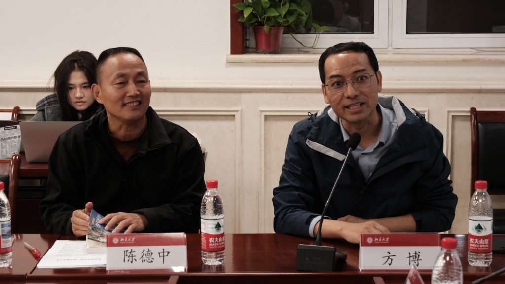 北京大学政治哲学新著研讨工作坊第二期|韩非子的政治哲学及其当代意义