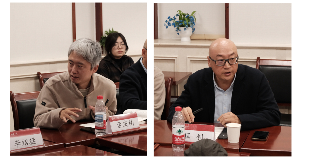 北京大学政治哲学新著研讨工作坊第二期|韩非子的政治哲学及其当代意义