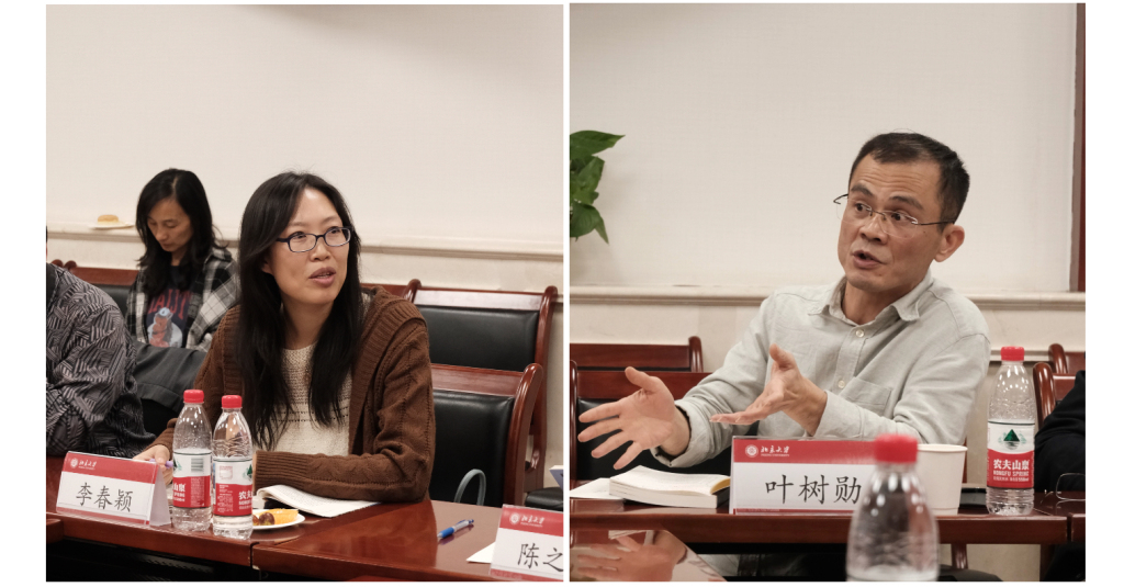 北京大学政治哲学新著研讨工作坊第二期|韩非子的政治哲学及其当代意义