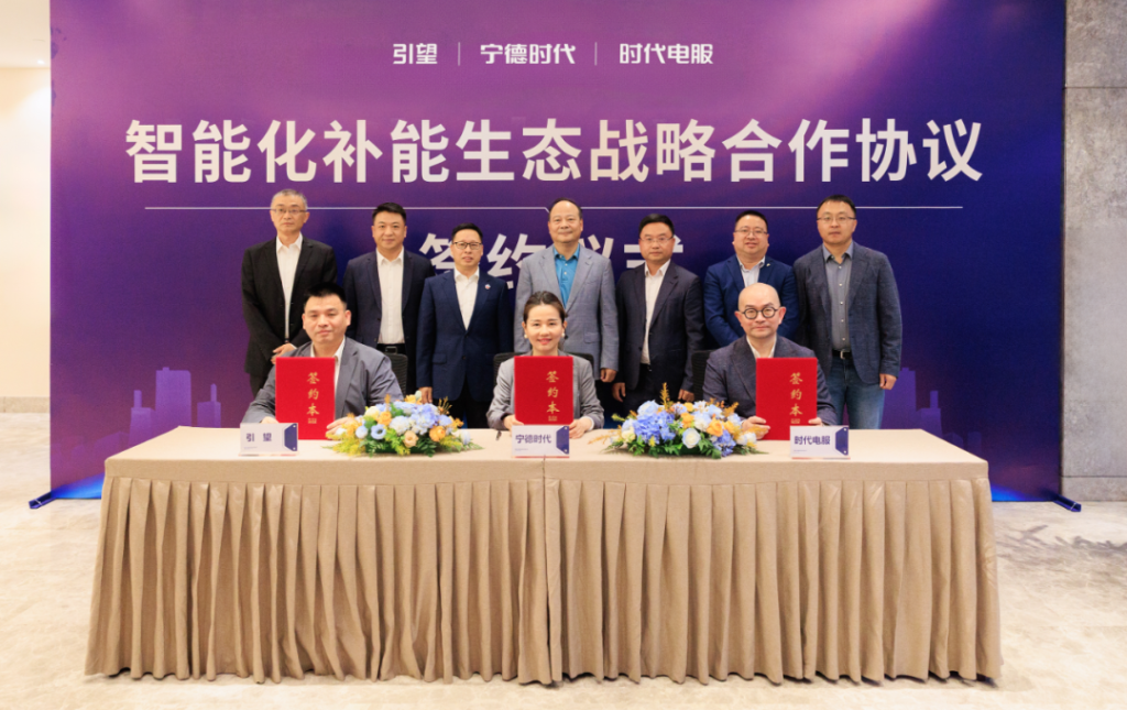 换电这张“差异牌”玩家增多!华为引望入局,宁德时代换电生态再扩