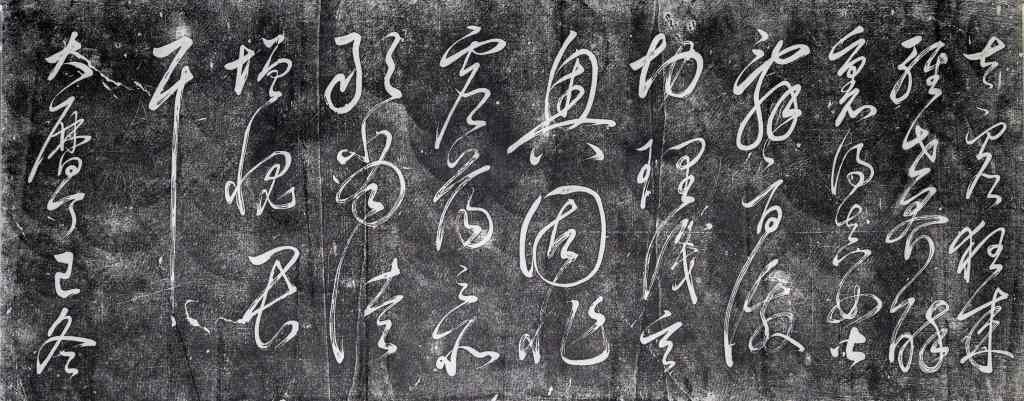 在董其昌家乡，走近董其昌书法与他的时代