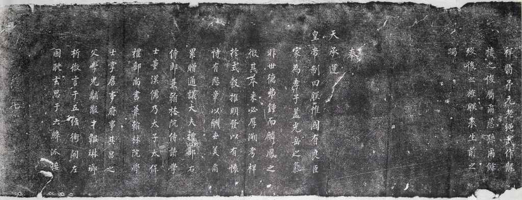 在董其昌家乡，走近董其昌书法与他的时代