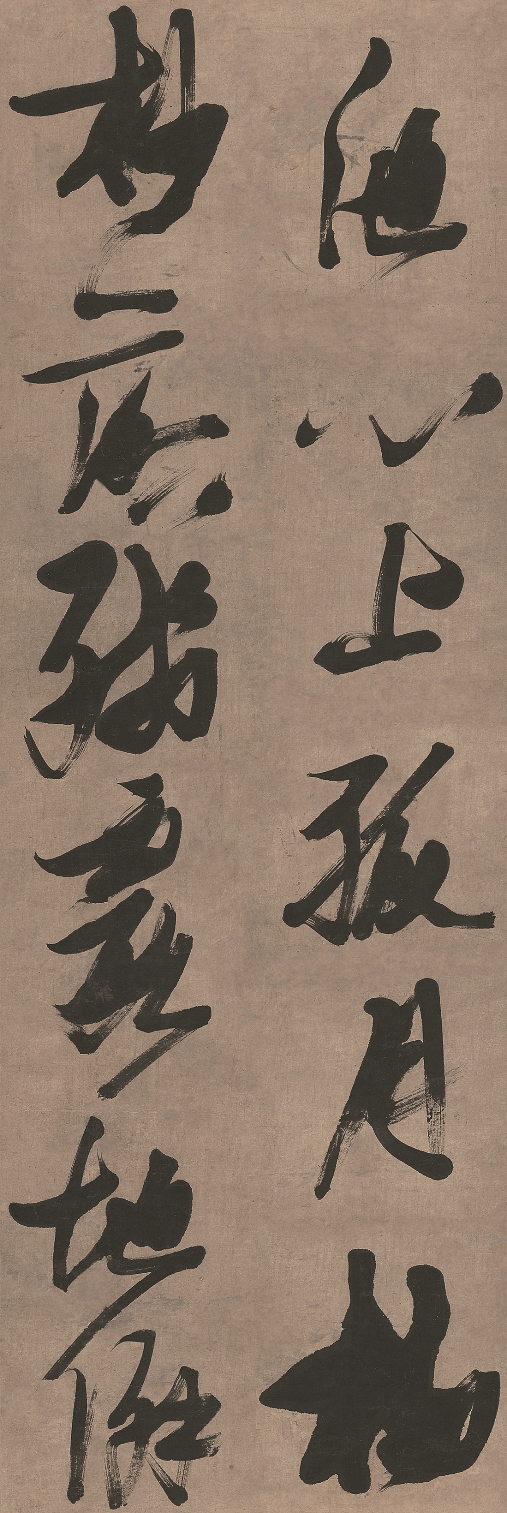 在董其昌家乡，走近董其昌书法与他的时代