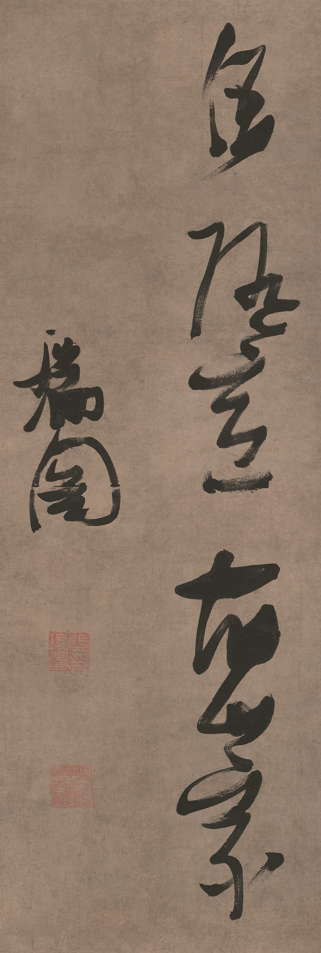 在董其昌家乡，走近董其昌书法与他的时代
