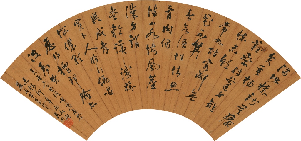 在董其昌家乡，走近董其昌书法与他的时代