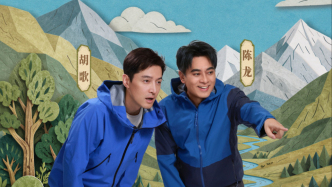 《一路前行》第三季，胡歌陈龙将直面人兽冲突与环保落地难题