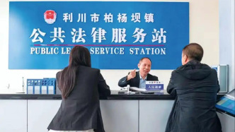 39年行走10余万公里、化解纠纷4000余起，群众称他“雷司法”
