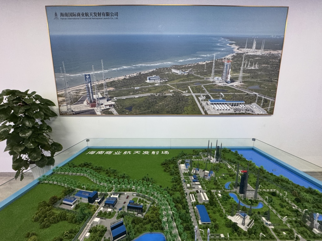 活力中国调研行|24次发射任务“发发成功”,这座商业航天发射场未来有望实现“航班化发射”