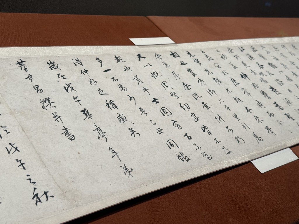 在董其昌家乡，走近董其昌书法与他的时代